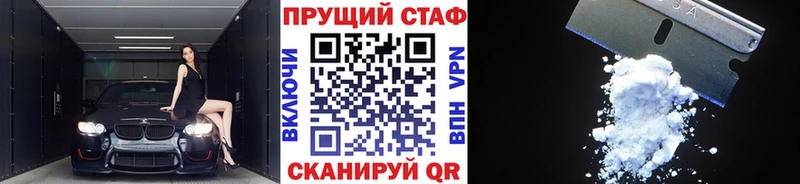 Наркошоп купить Марихуана  А ПВП  АМФ  МЕФ  Приморск
