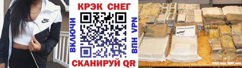 Cocaine Перу Приморск