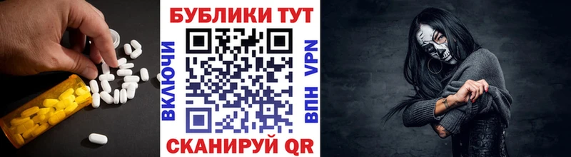 Купить закладки  Приморск  ЭКСТАЗИ круглые 
