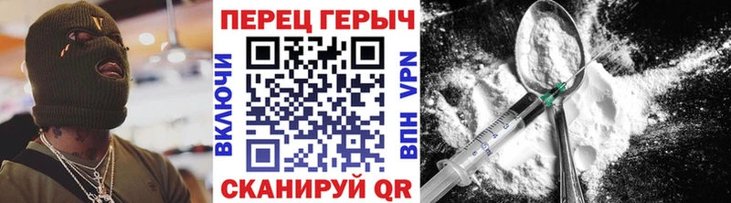 ГЕРОИН гречка  Купить закладки  Приморск 