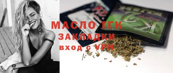герыч Горно-Алтайск