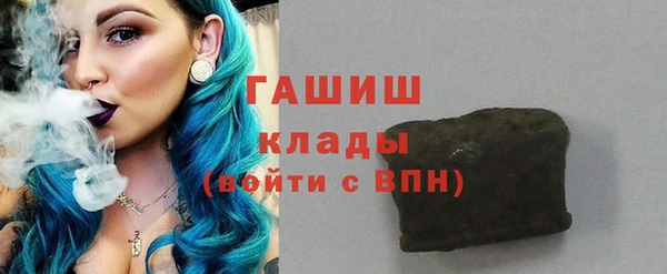 герыч Горно-Алтайск