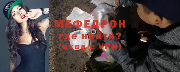 2c-b Горнозаводск