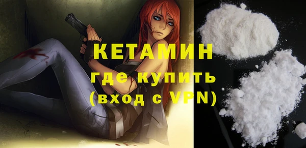 таблы Горняк