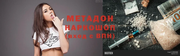герыч Горно-Алтайск