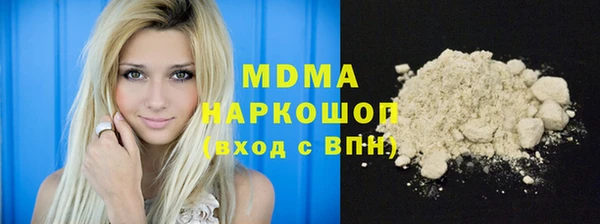 герыч Горно-Алтайск