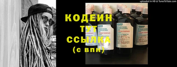 таблы Горняк