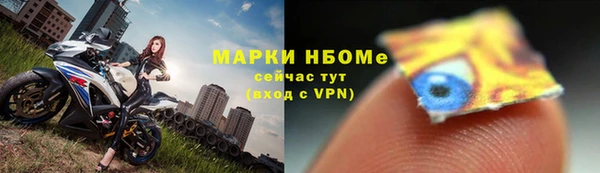 герыч Горно-Алтайск