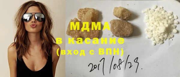 2c-b Горнозаводск