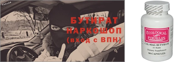 герыч Горно-Алтайск