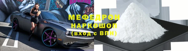 герыч Горно-Алтайск