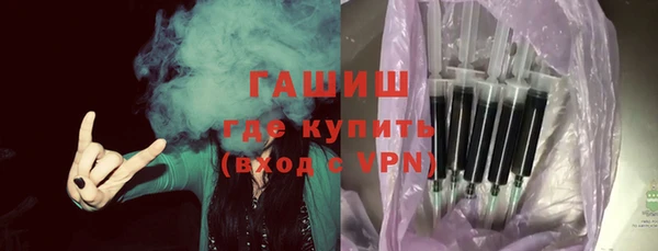 герыч Горно-Алтайск