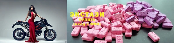 таблы Горняк