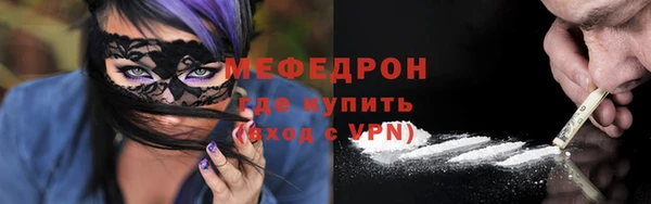 таблы Горняк