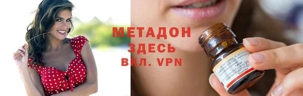 герыч Горно-Алтайск