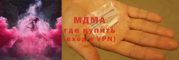 герыч Горно-Алтайск