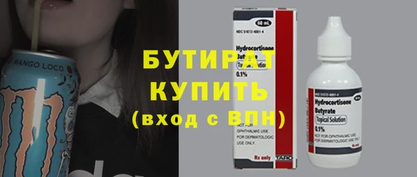 таблы Горняк