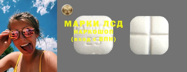 таблы Горняк