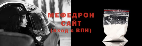 герыч Горно-Алтайск