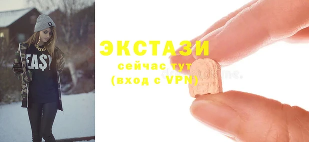 таблы Горняк