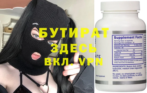 2c-b Горнозаводск