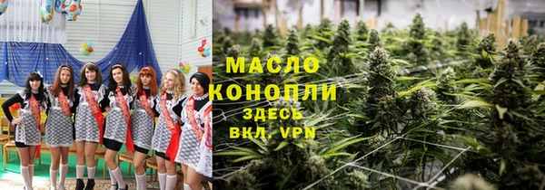 таблы Горняк