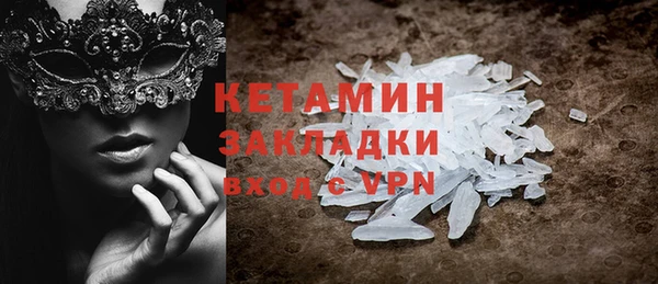 герыч Горно-Алтайск