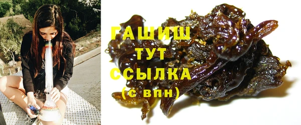 таблы Горняк
