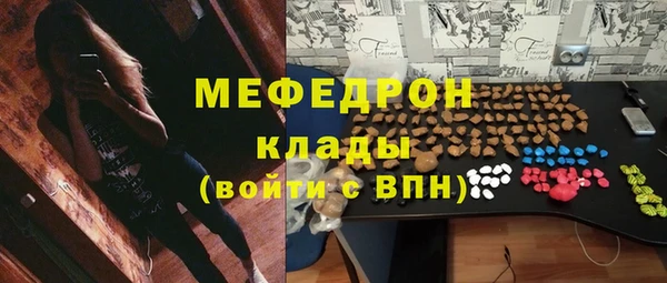 2c-b Горнозаводск