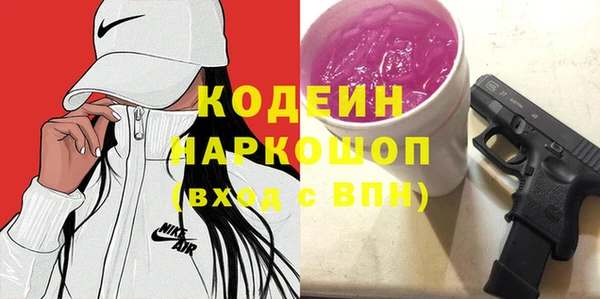 2c-b Горнозаводск