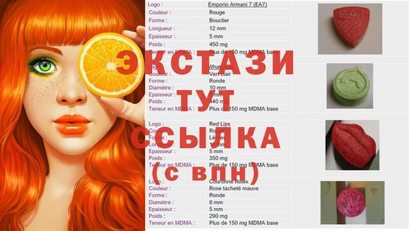 таблы Горняк