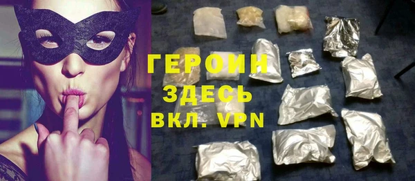 2c-b Горнозаводск