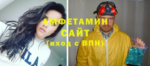 2c-b Горнозаводск