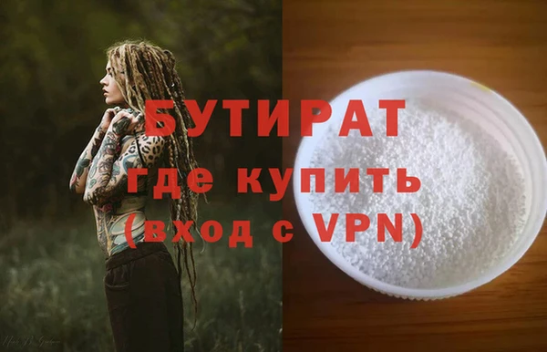 таблы Горняк