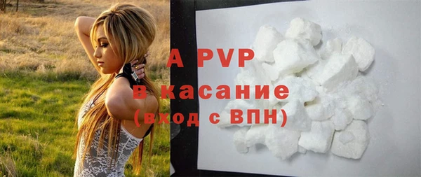 соль ск Вязники
