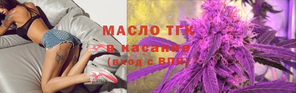 таблы Горняк