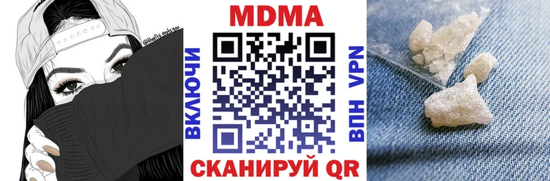 Купить закладки  Приморск  МДМА молли 