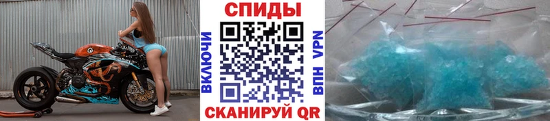 Первитин винт  Купить закладки  Приморск 