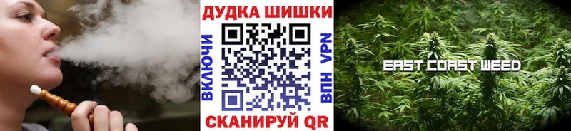 Бошки марихуана OG Kush  Купить  Приморск 